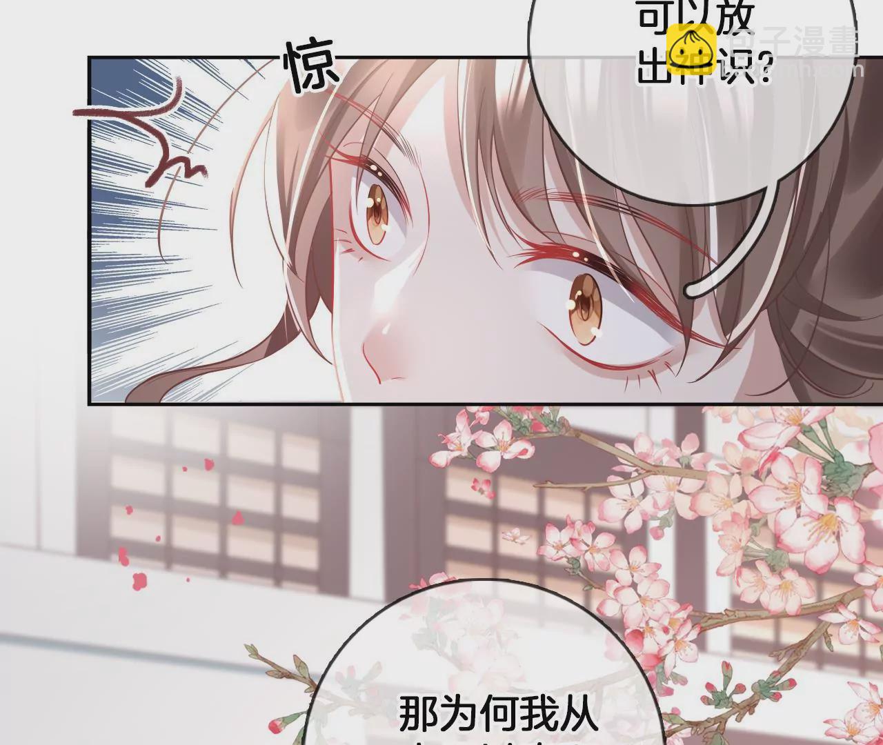 第61话 左臂的秘密(1/2)-第63话