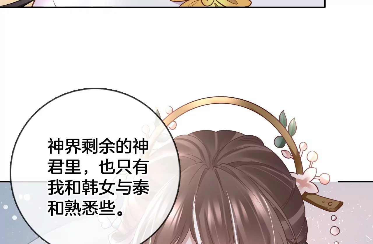 第61话 左臂的秘密(1/2)-第63话