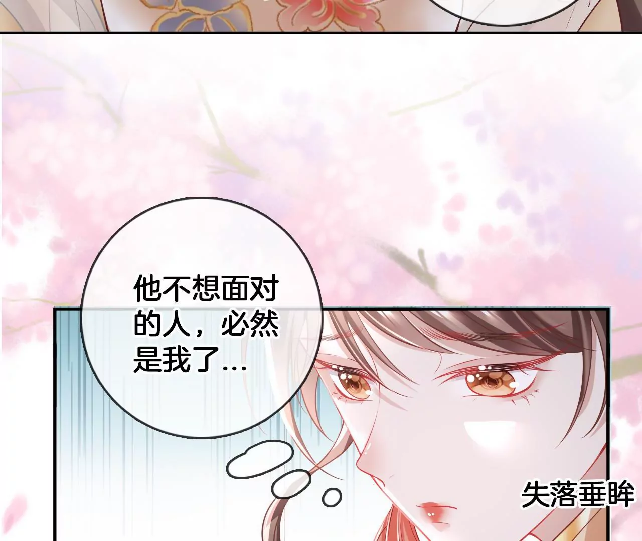 第61话 左臂的秘密(1/2)-第63话