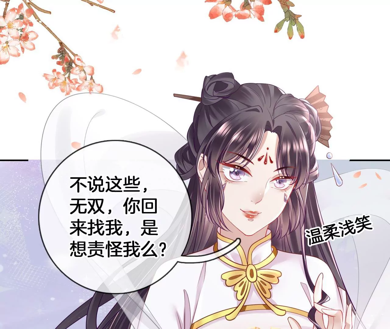 第61话 左臂的秘密(1/2)-第63话