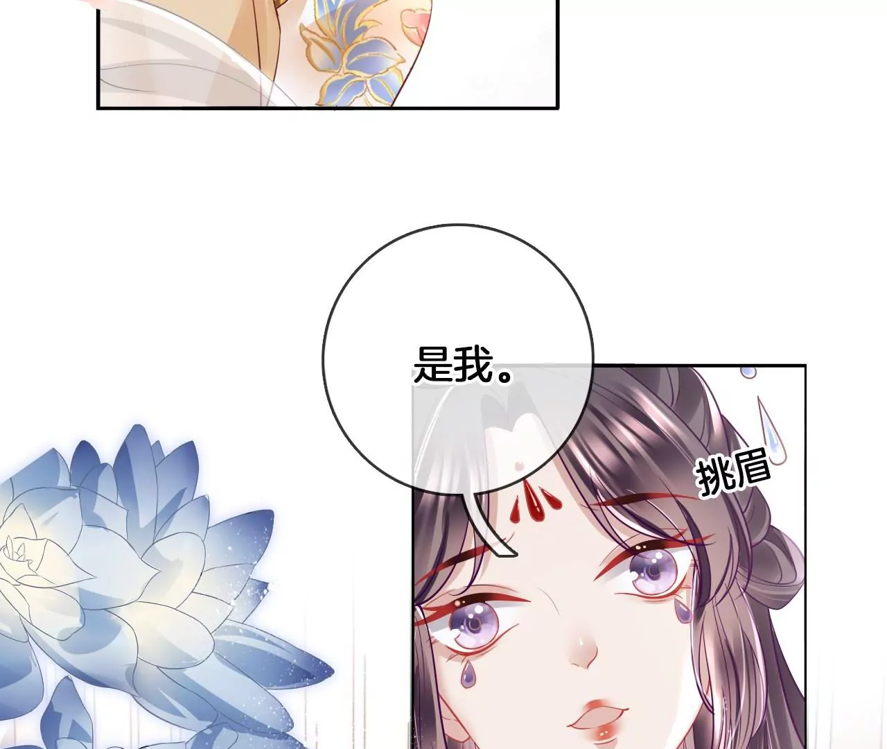 第61话 左臂的秘密(1/2)-第63话