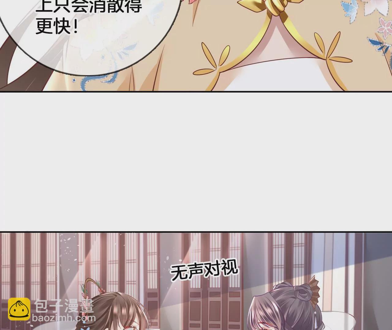 第61话 左臂的秘密(1/2)-第63话