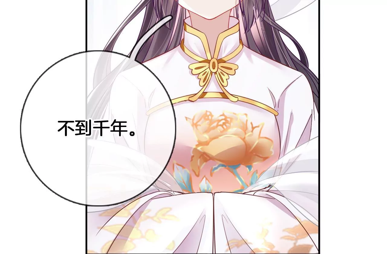 第61话 左臂的秘密(1/2)-第63话