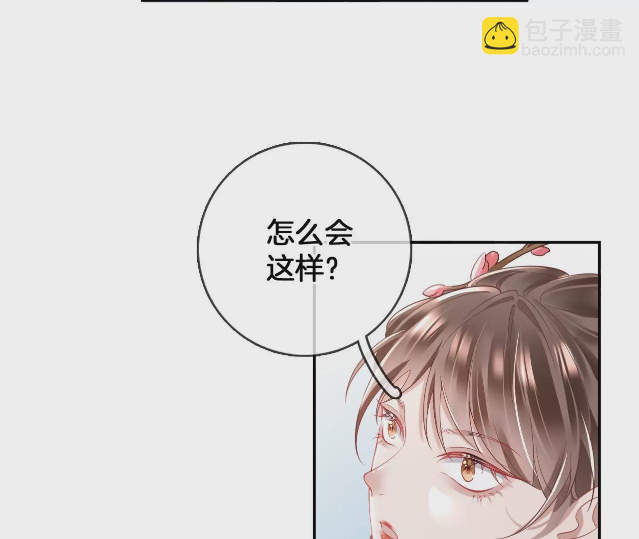 第61话 左臂的秘密(1/2)-第63话