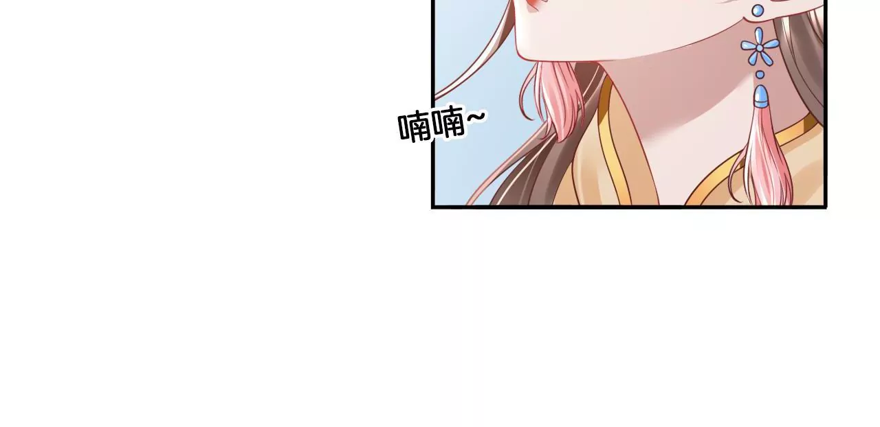 天下無雙 - 第61話 左臂的秘密(1/2) - 3