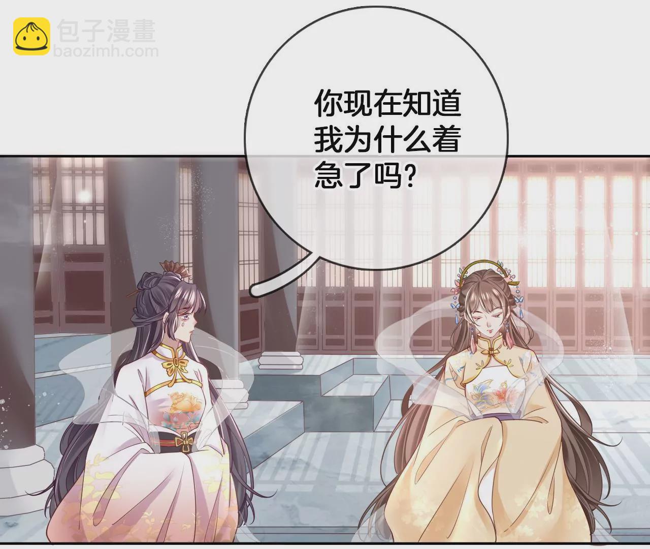 第61话 左臂的秘密(1/2)-第63话