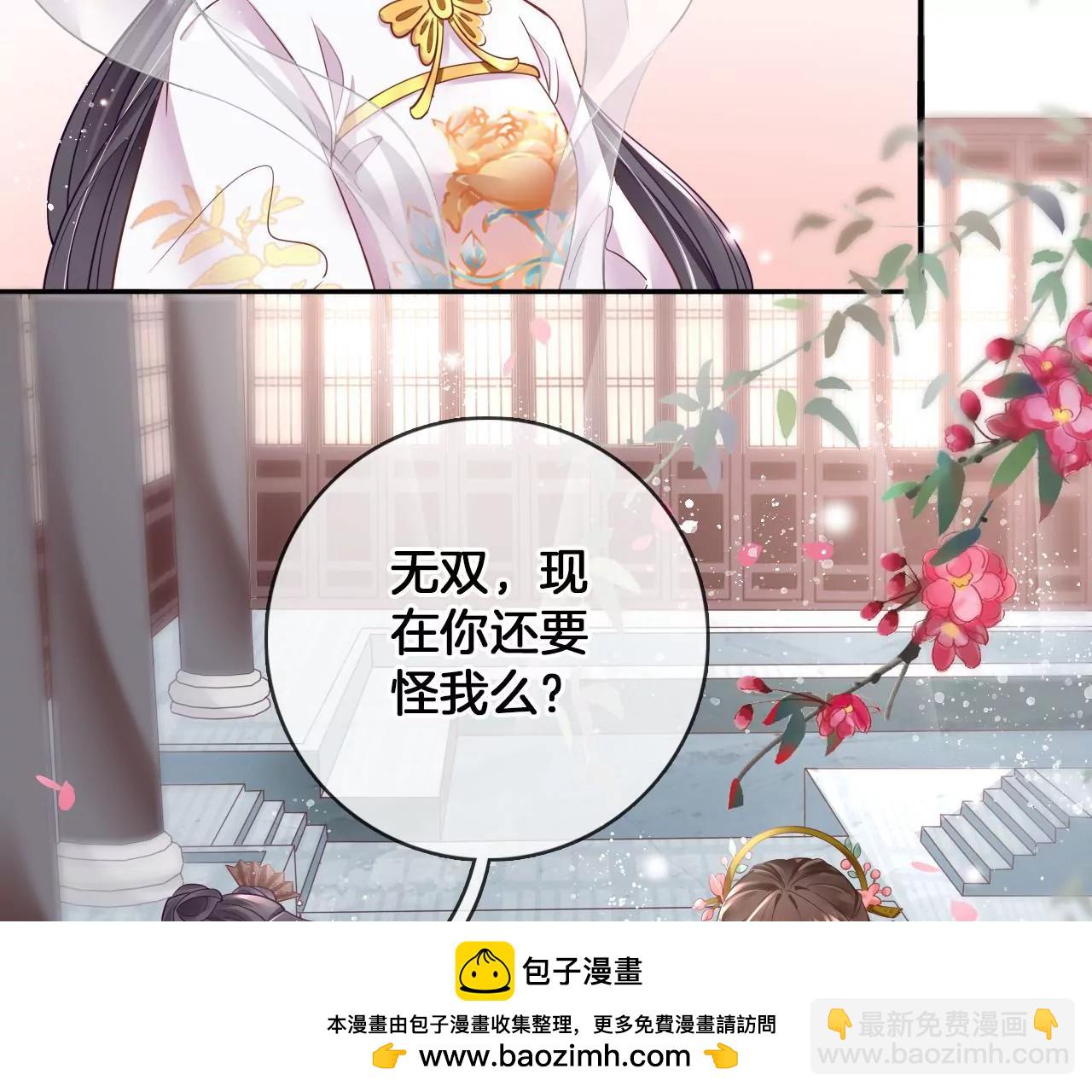 第61话 左臂的秘密(1/2)-第63话