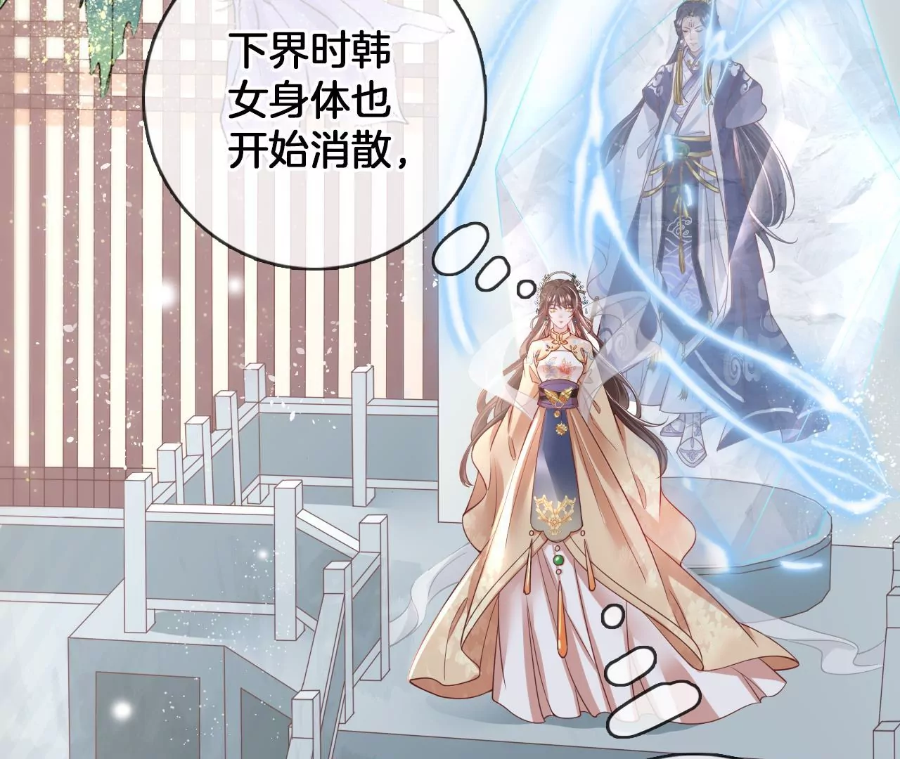 第61话 左臂的秘密(1/2)-第63话