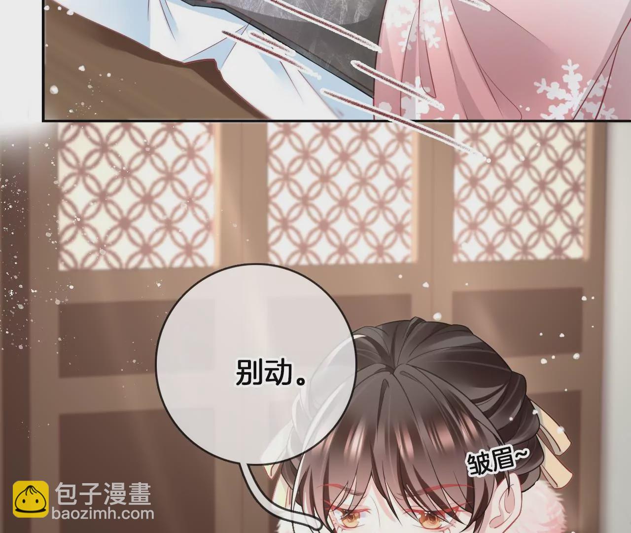 第65话  舍不得？？(1/2)-第67话