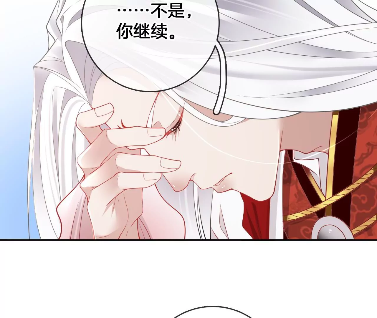 第65话  舍不得？？(1/2)-第67话