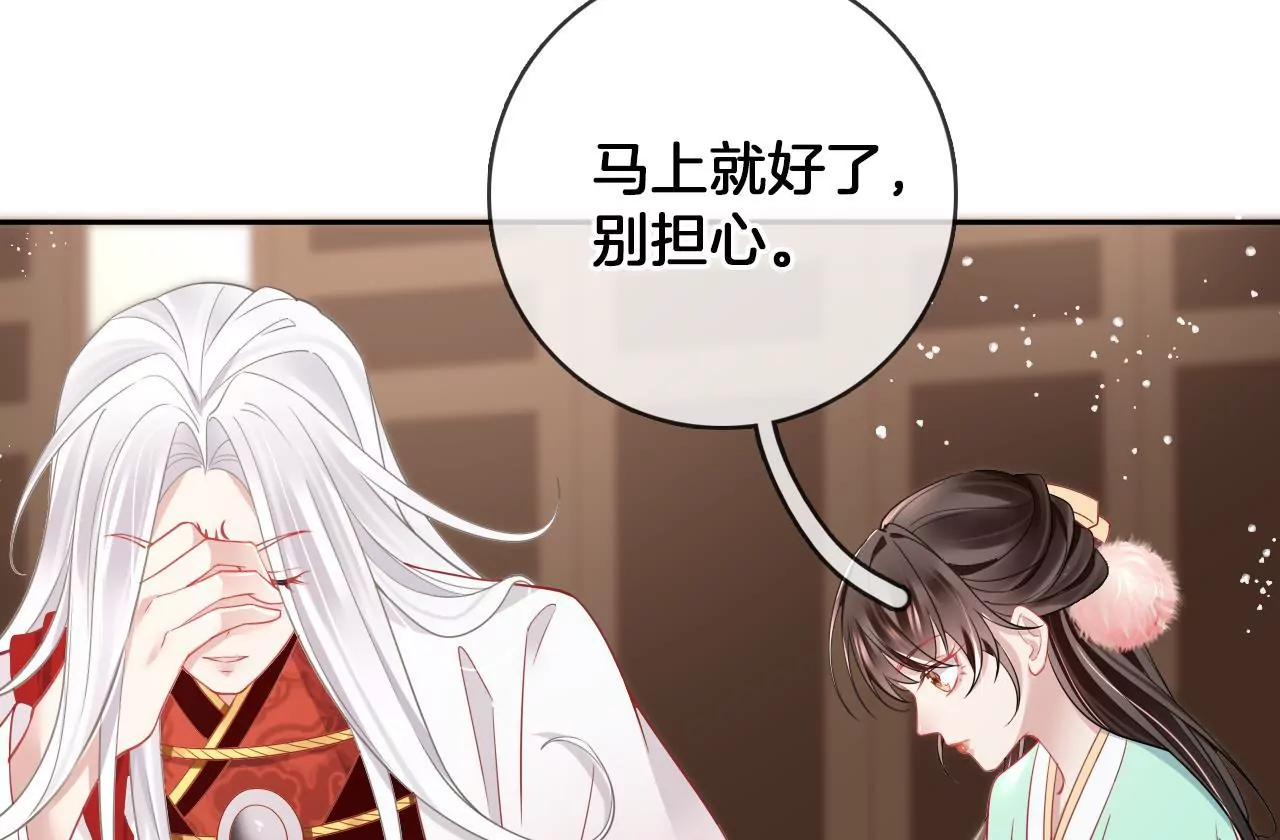 第65话  舍不得？？(1/2)-第67话