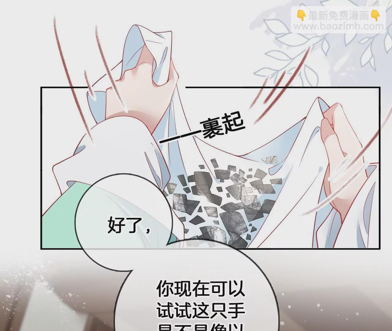 第65话  舍不得？？(1/2)-第67话