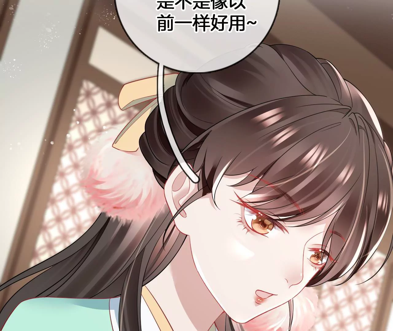 第65话  舍不得？？(1/2)-第67话