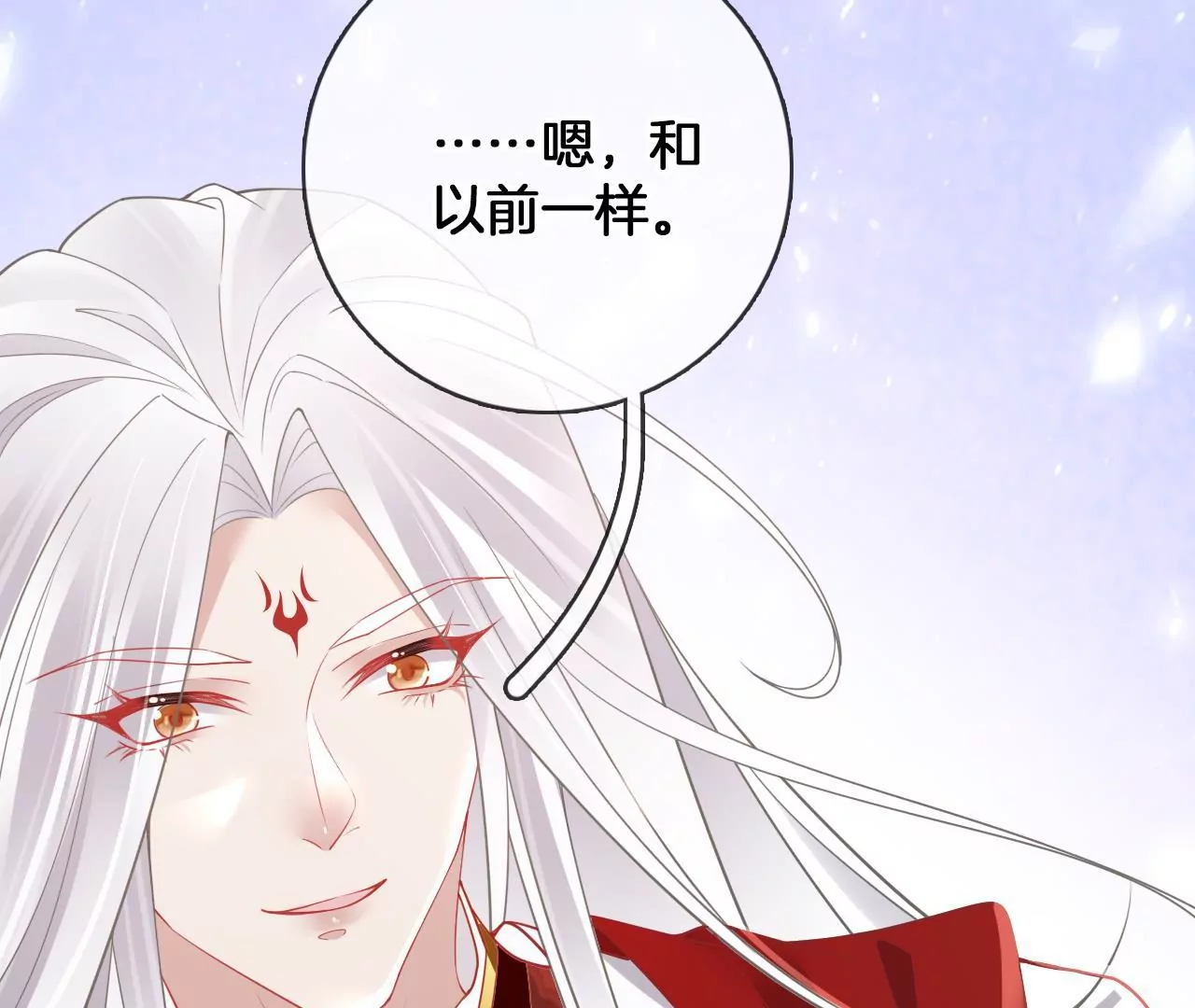 第65话  舍不得？？(1/2)-第67话