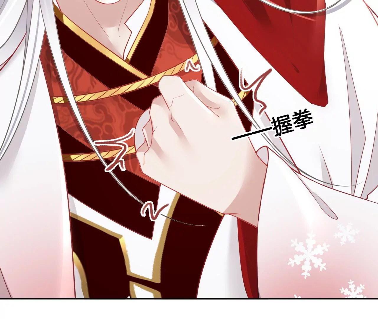 第65话  舍不得？？(1/2)-第67话