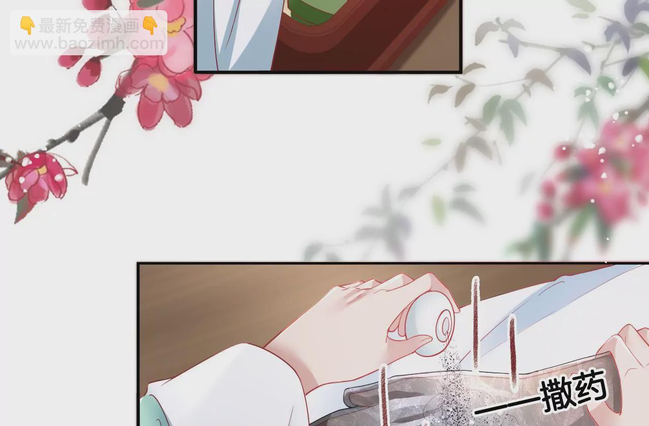 第65话  舍不得？？(1/2)-第67话