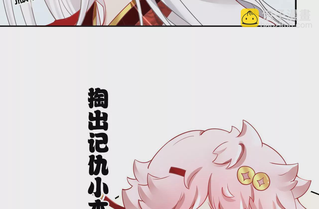 第67话  同心镜(1/2)-第69话