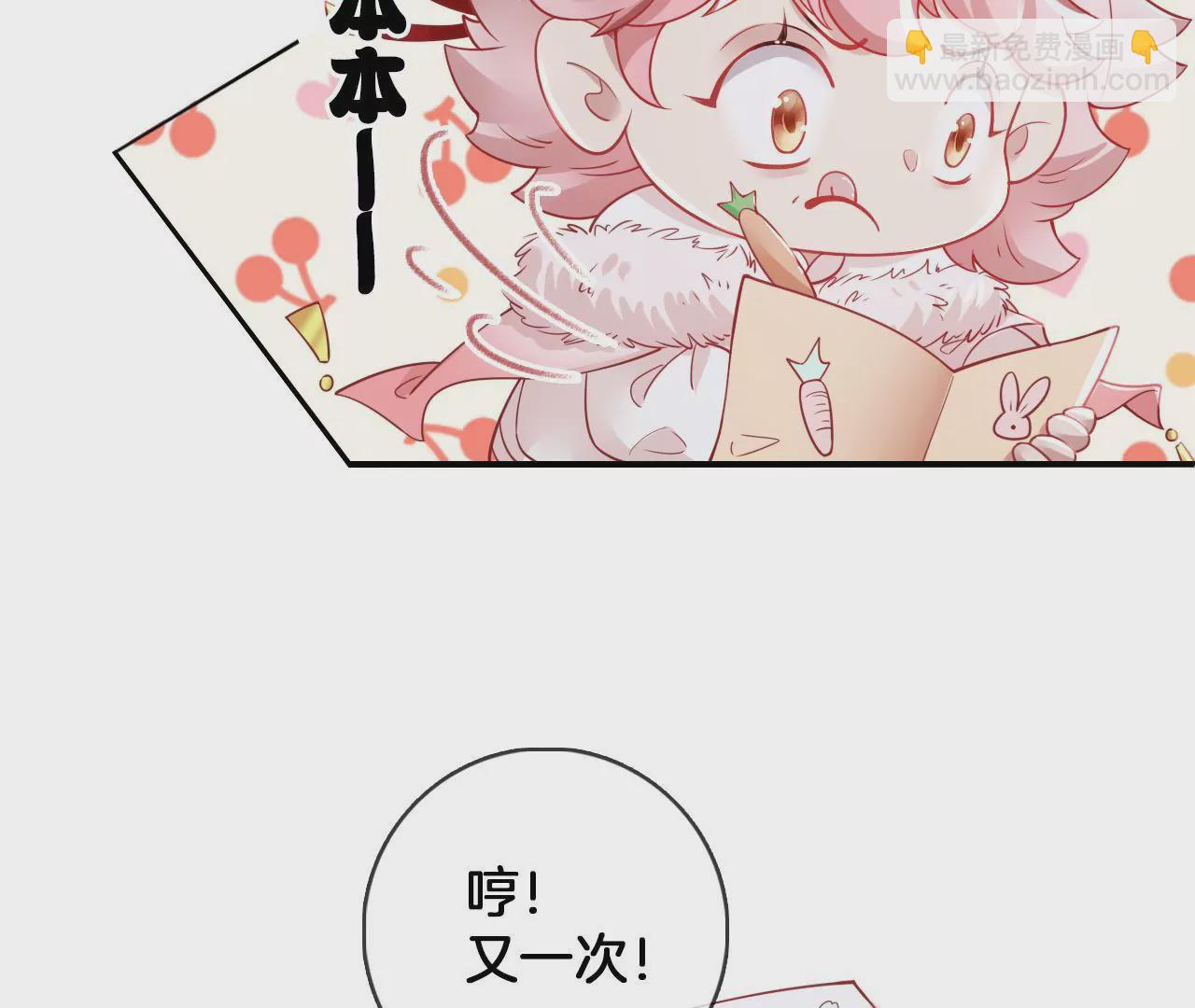 第67话  同心镜(1/2)-第69话