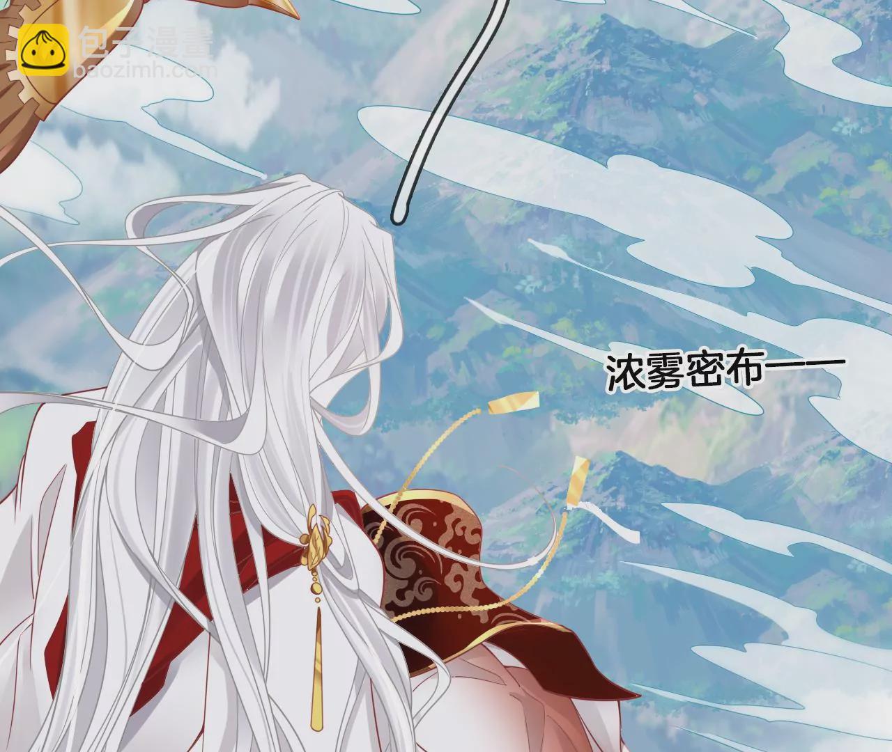 第67话  同心镜(1/2)-第69话