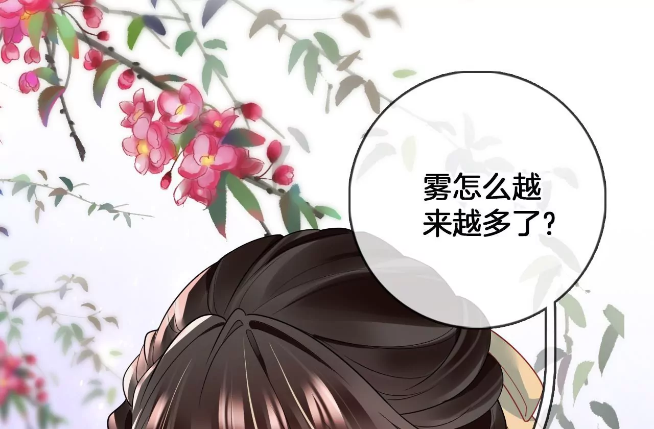 第67话  同心镜(1/2)-第69话