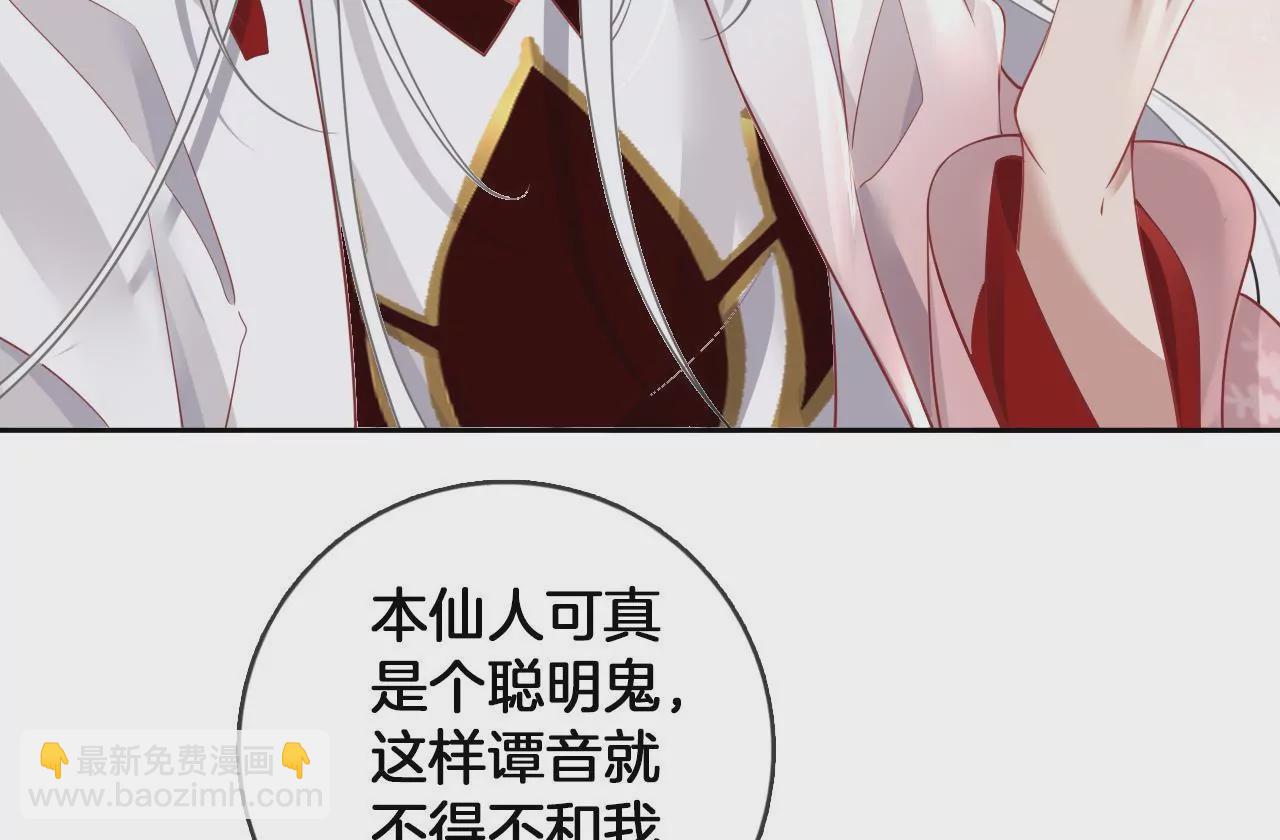 第67话  同心镜(1/2)-第69话