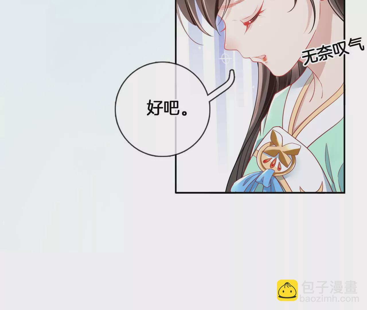 第67话  同心镜(1/2)-第69话