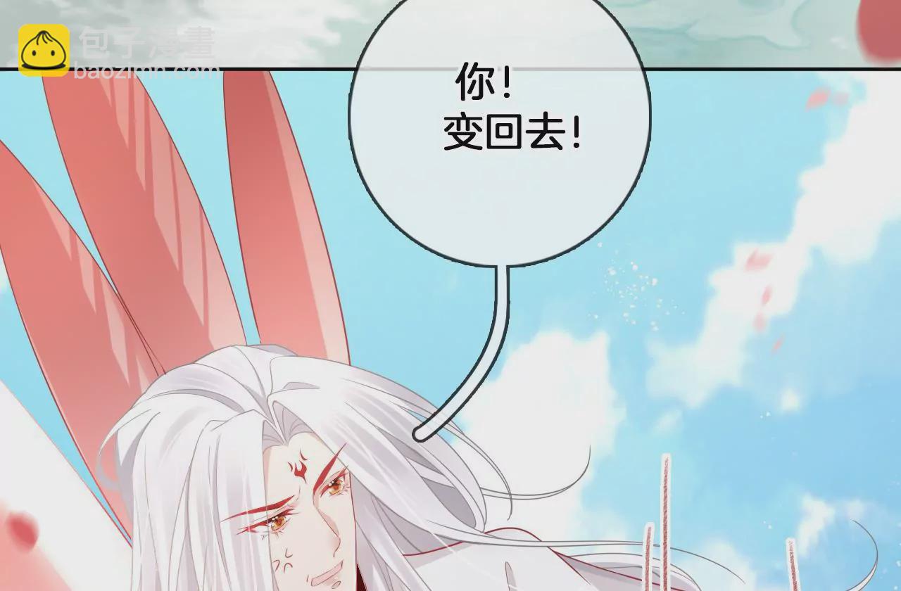 第67话  同心镜(1/2)-第69话