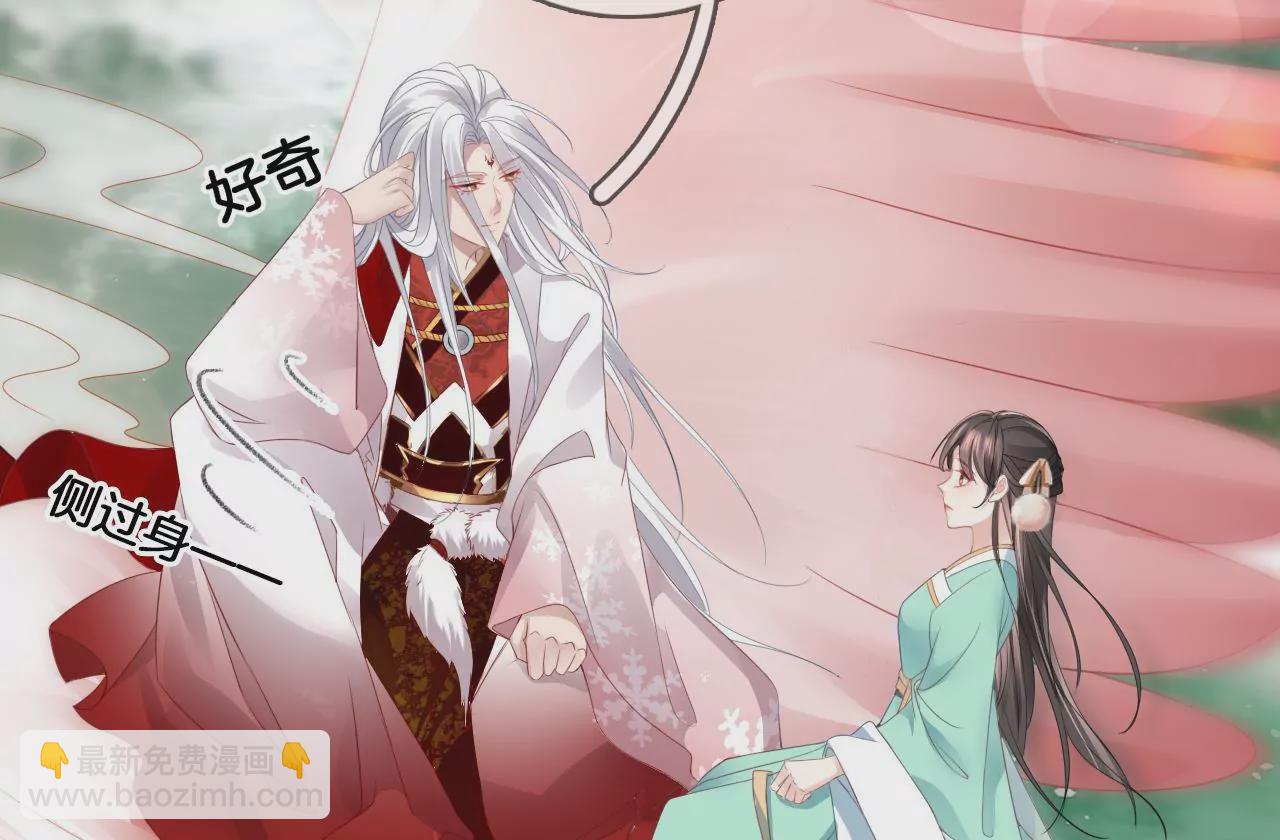 第67话  同心镜(1/2)-第69话