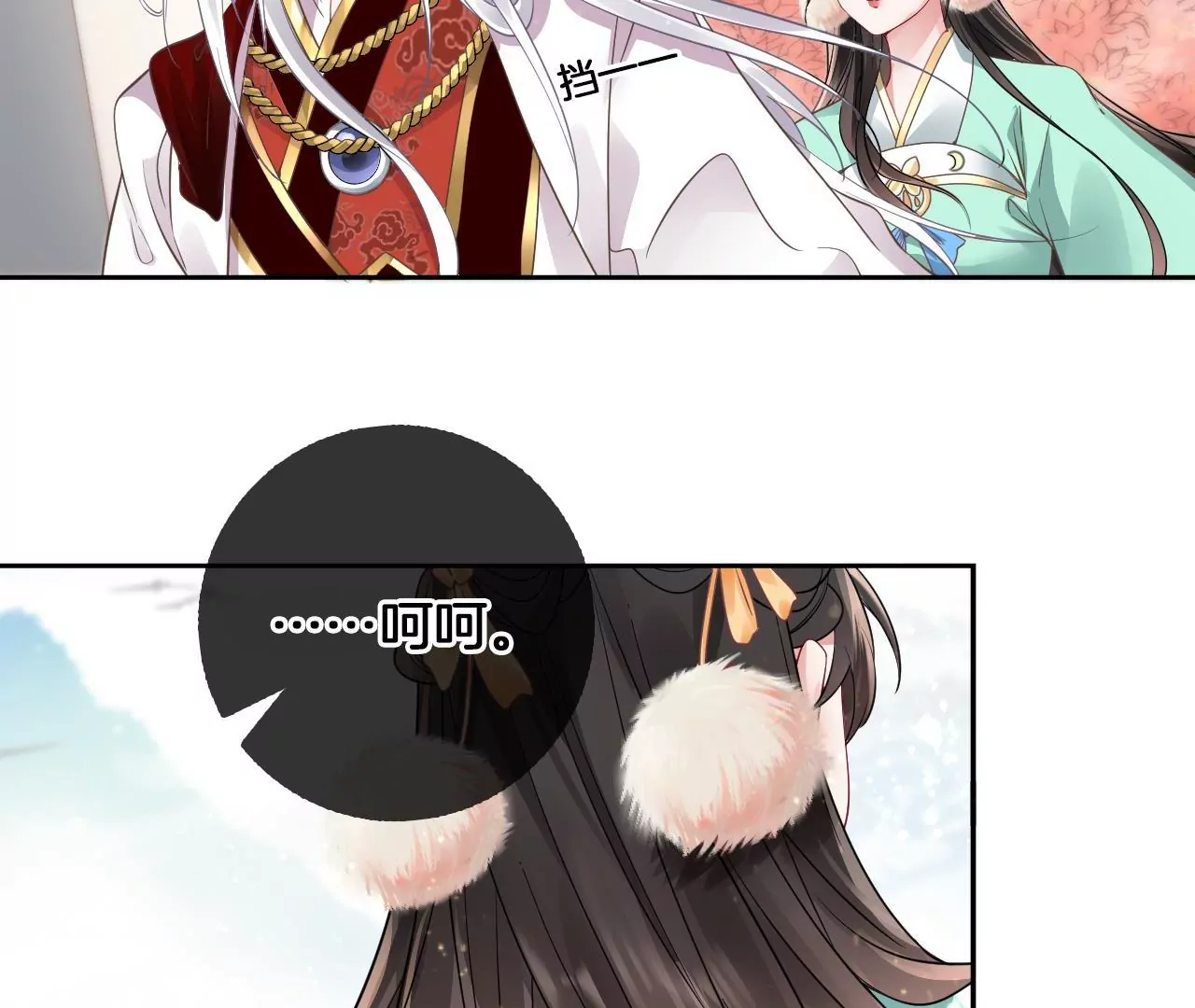 第69话  小姬，死了？(1/2)-第71话