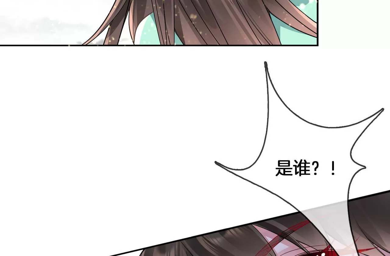 第69话  小姬，死了？(1/2)-第71话