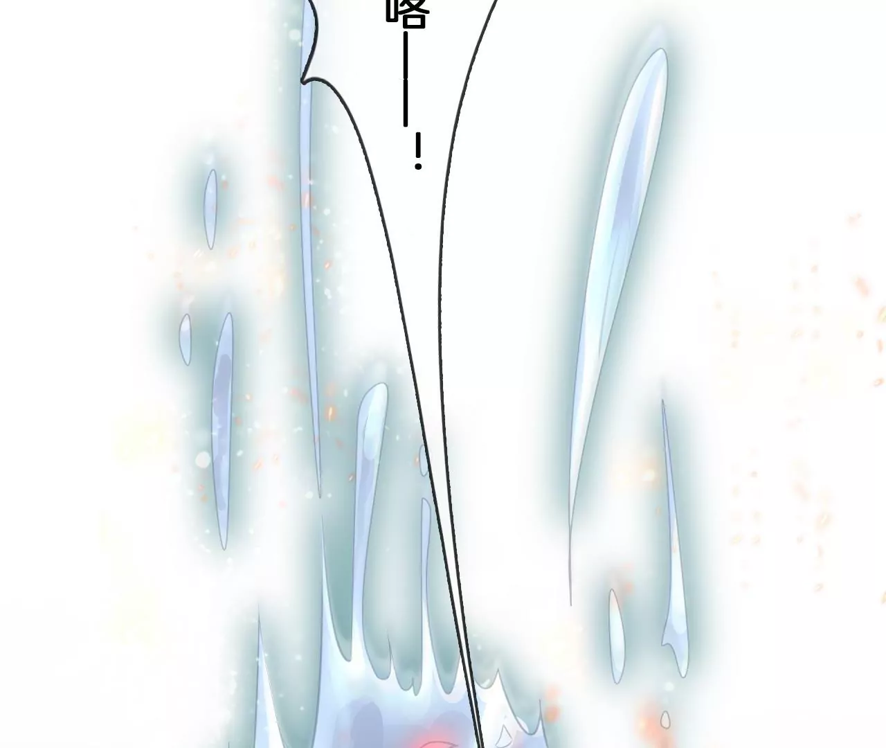 第69话  小姬，死了？(1/2)-第71话