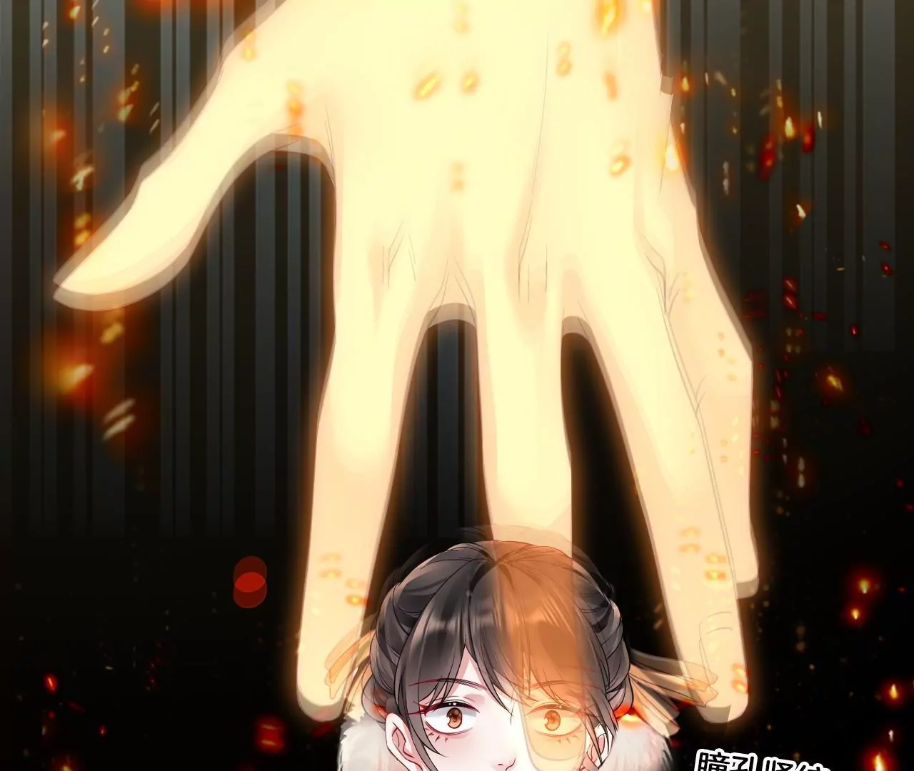 第69话  小姬，死了？(1/2)-第71话