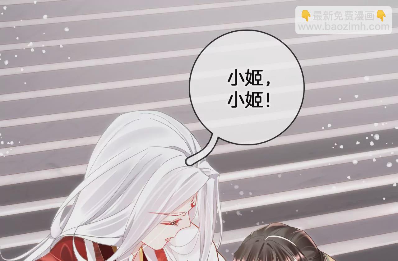 第69话  小姬，死了？(1/2)-第71话