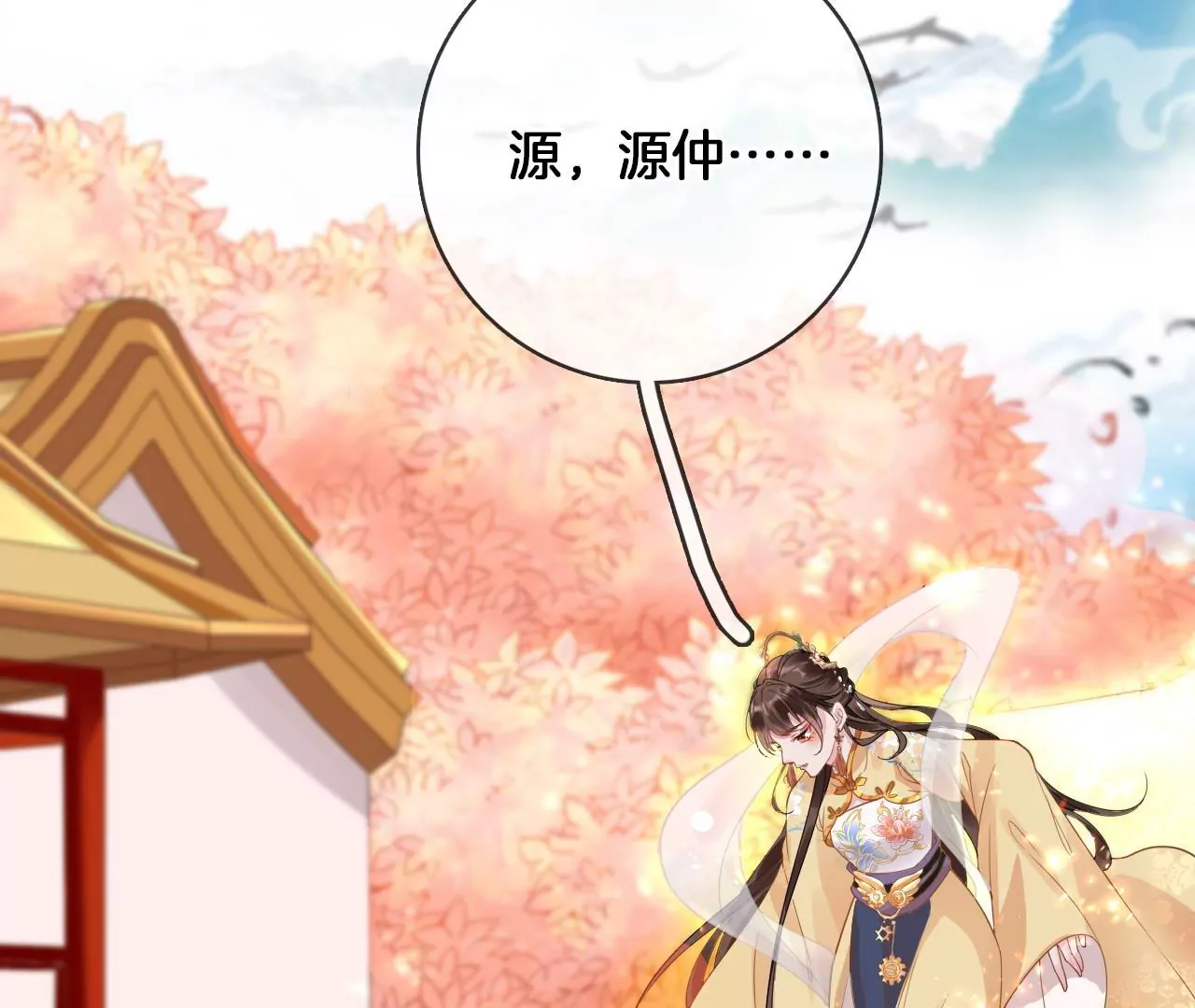 第69话  小姬，死了？(1/2)-第71话