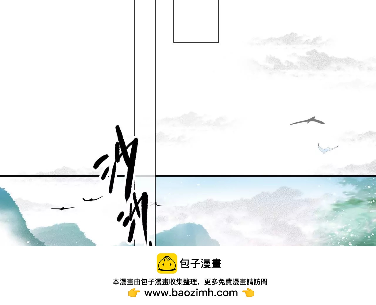 第69话  小姬，死了？(1/2)-第71话