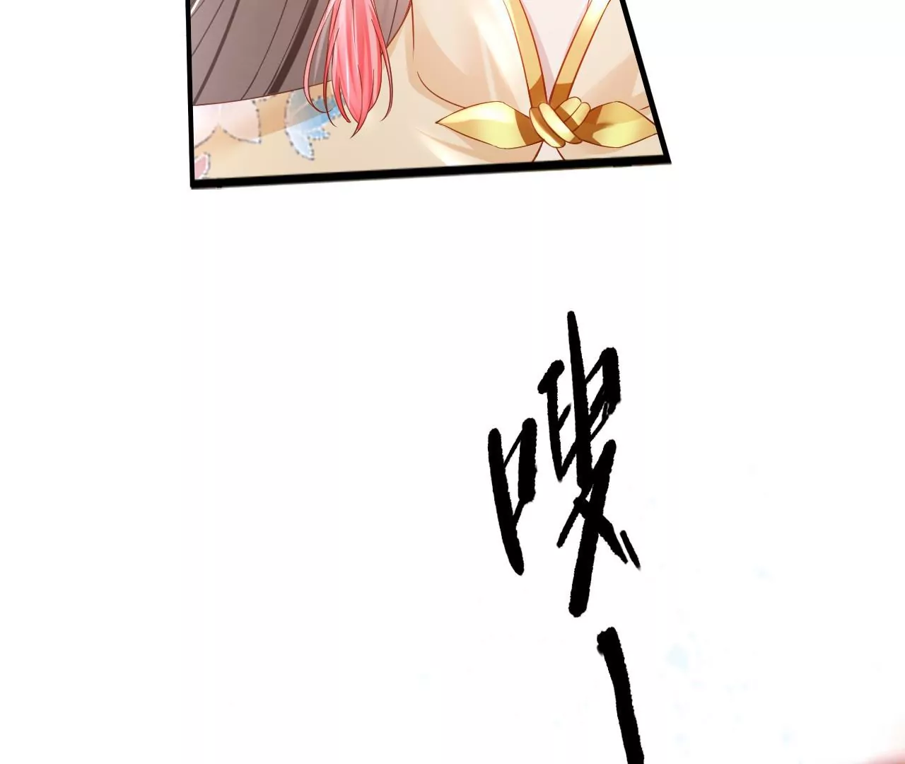 第71话 我回来了！(1/2)-第73话