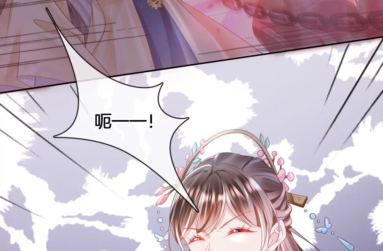 第71话 我回来了！(1/2)-第73话