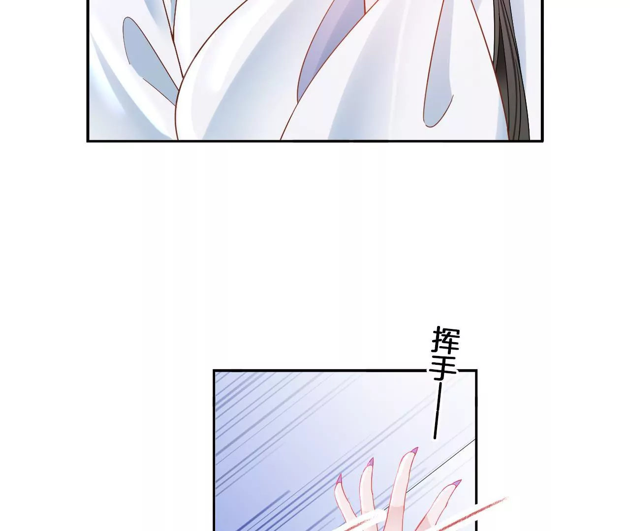 第71话 我回来了！(1/2)-第73话