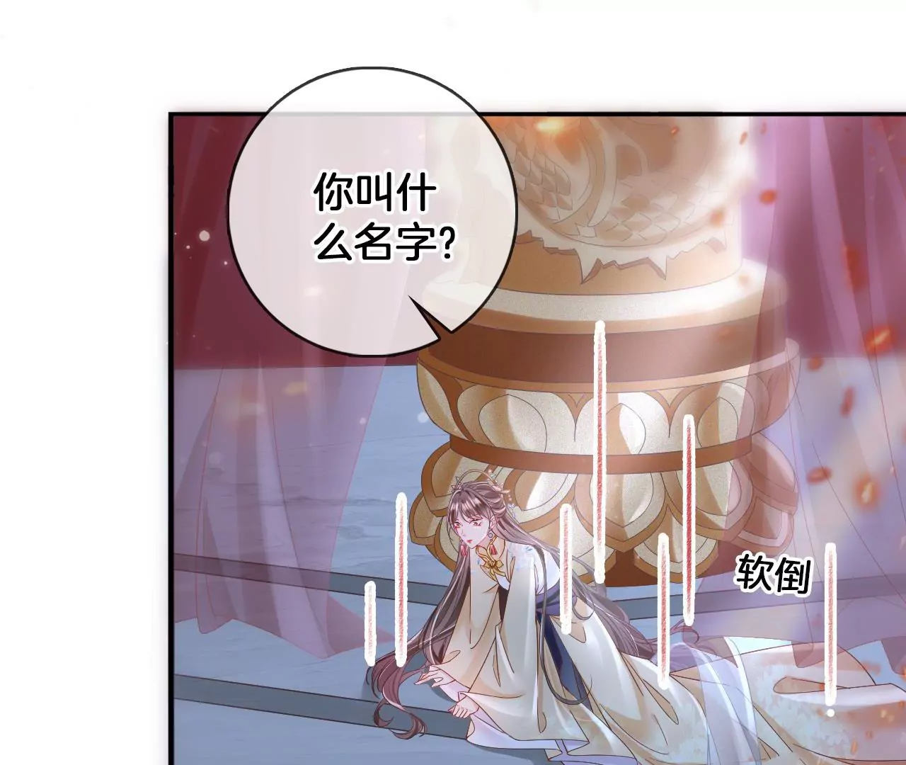 第71话 我回来了！(1/2)-第73话