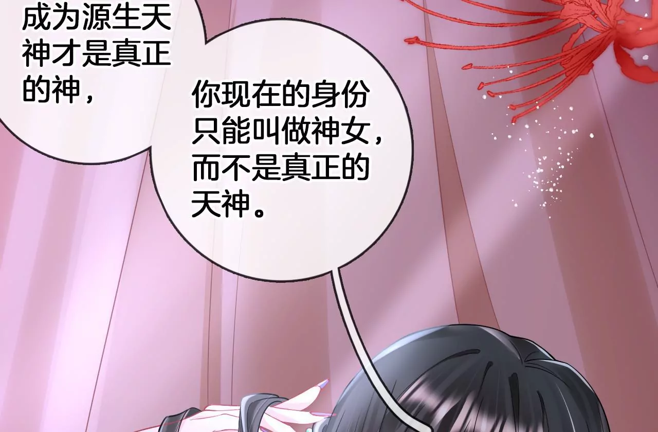 第71话 我回来了！(1/2)-第73话