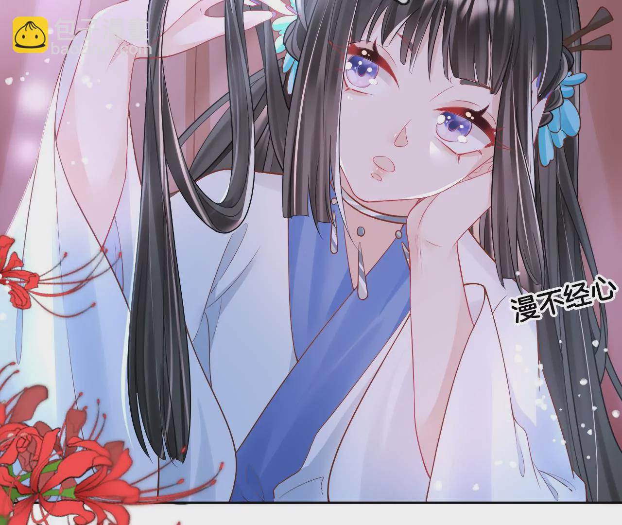 第71话 我回来了！(1/2)-第73话