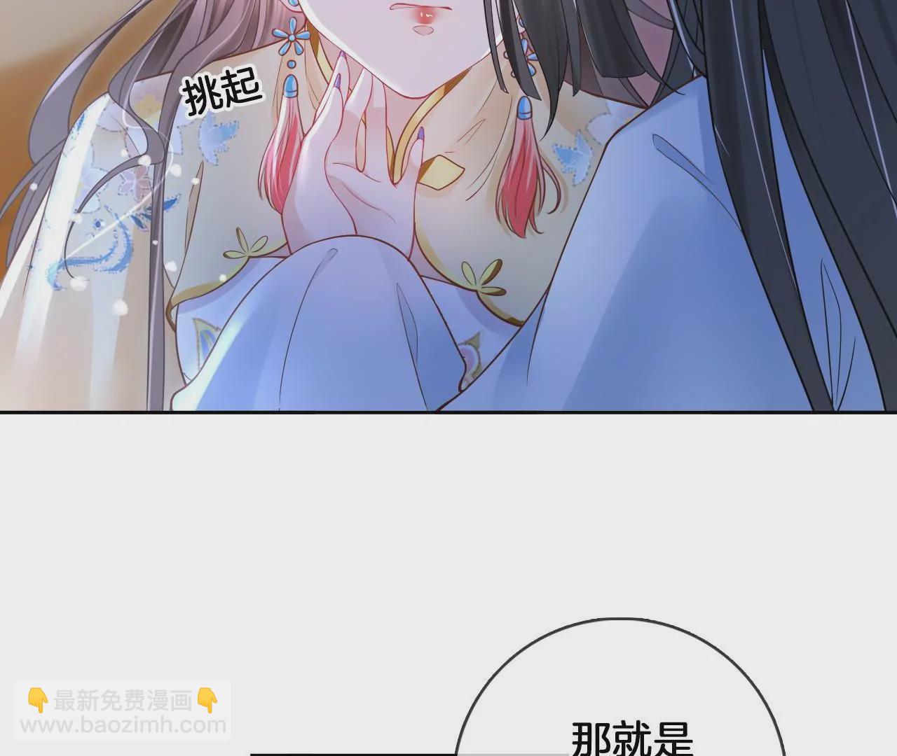 第71话 我回来了！(1/2)-第73话