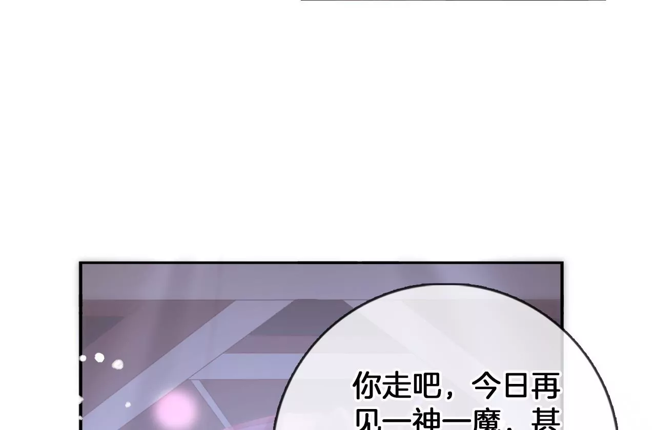 第71话 我回来了！(1/2)-第73话