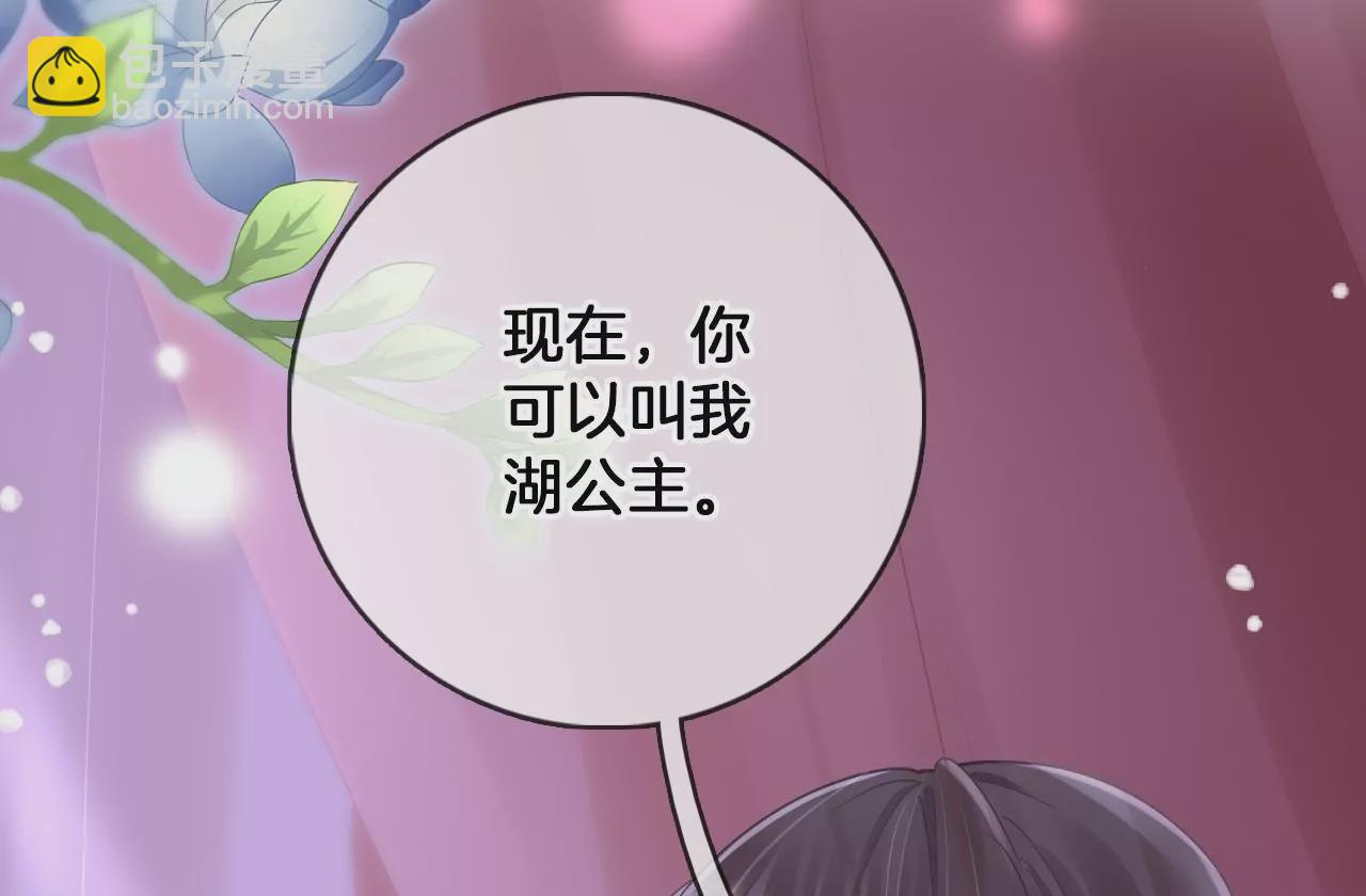 第71话 我回来了！(1/2)-第73话