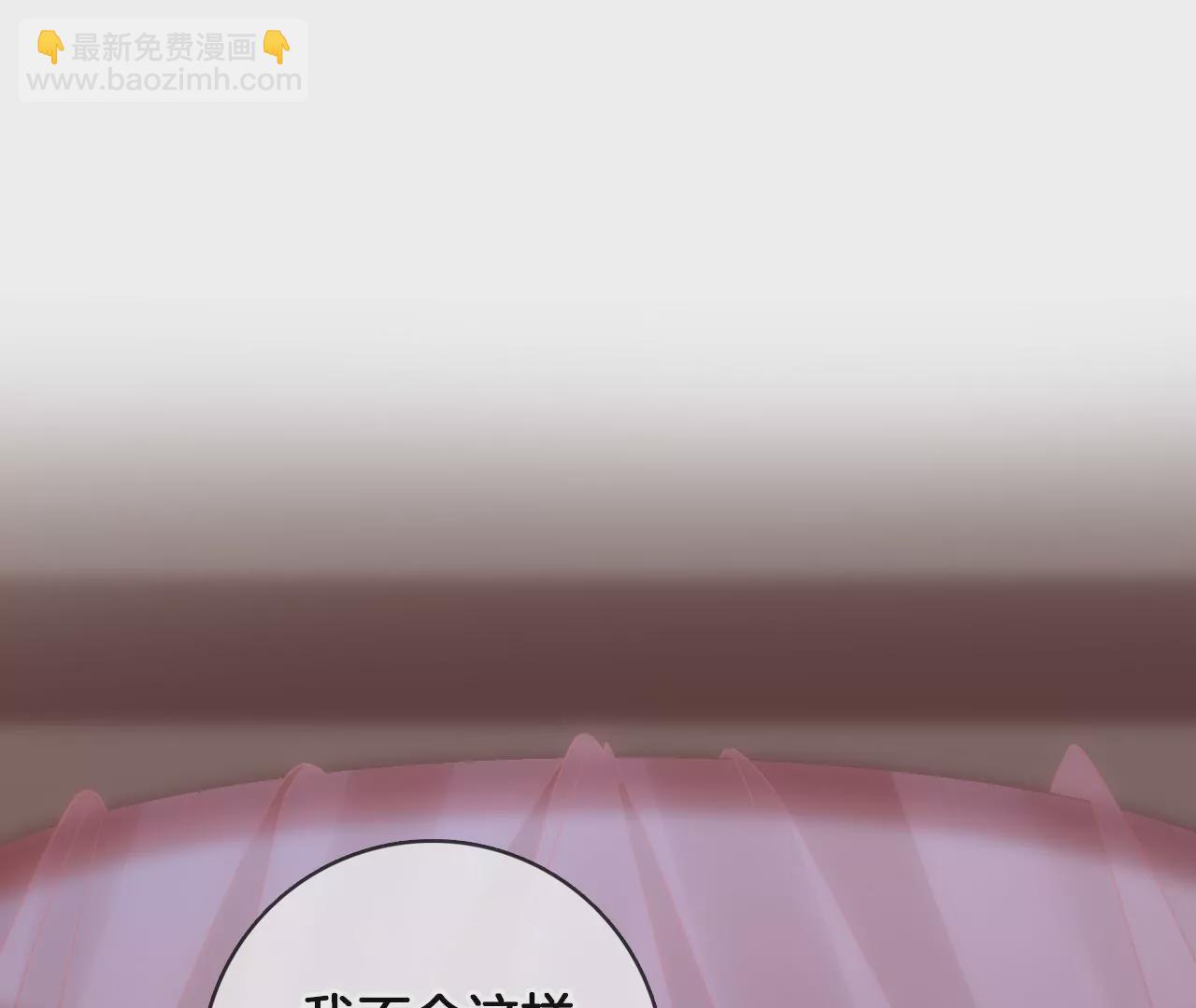 第71话 我回来了！(1/2)-第73话