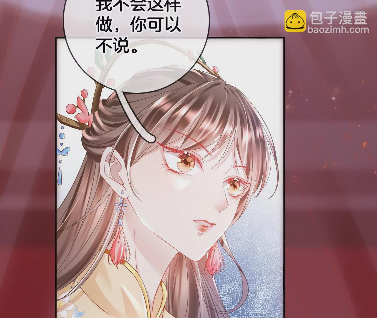 第71话 我回来了！(1/2)-第73话