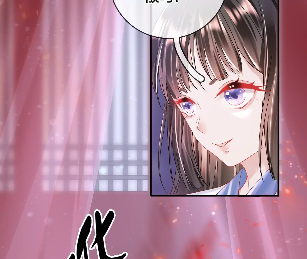 第71话 我回来了！(1/2)-第73话