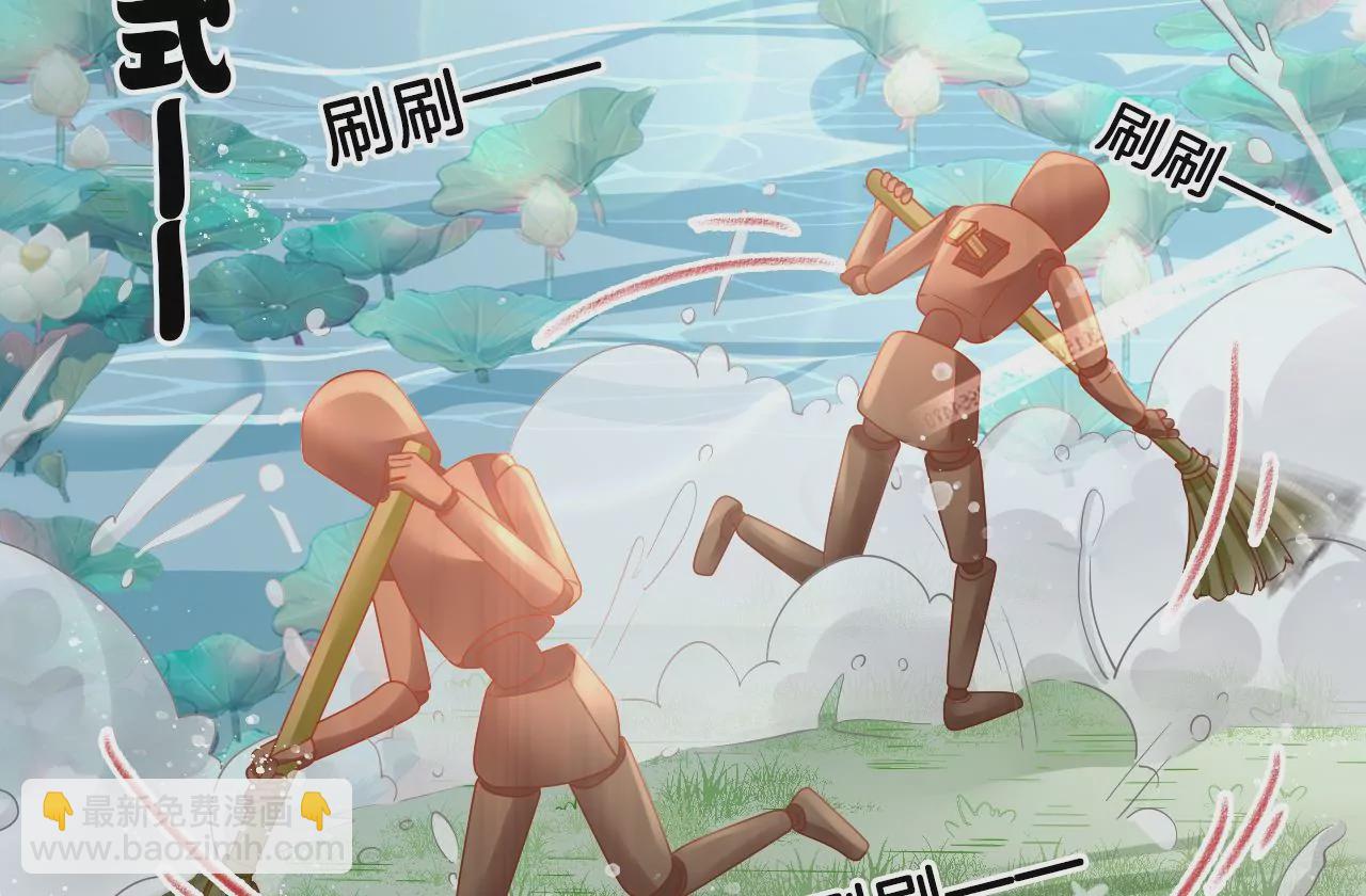 第75话  神女韩女(1/2)-第77话