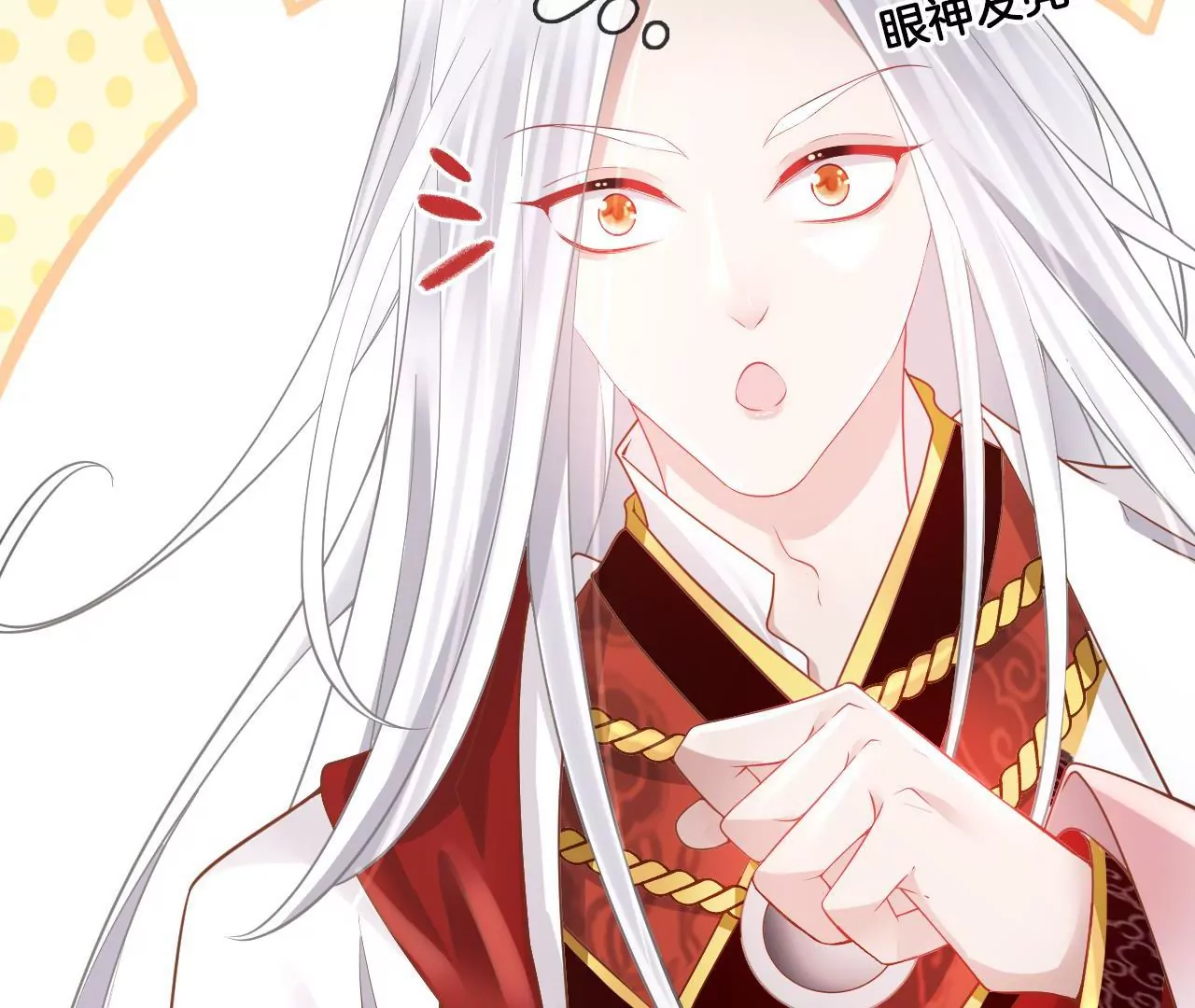 第75话  神女韩女(1/2)-第77话