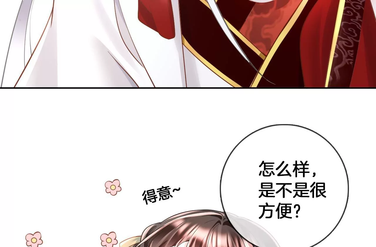 第75话  神女韩女(1/2)-第77话